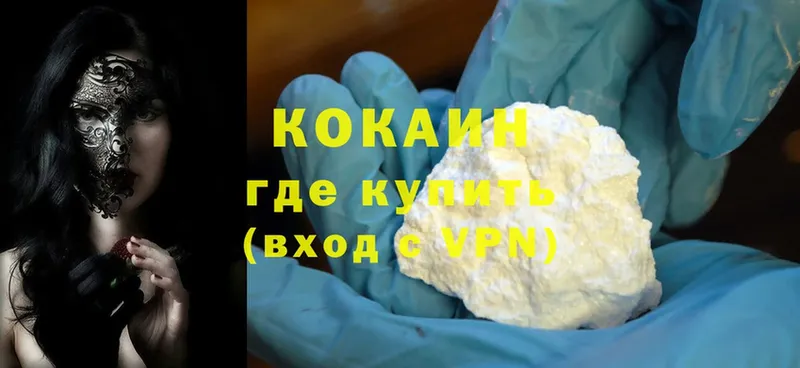 Cocaine Боливия  дарнет шоп  Заполярный 