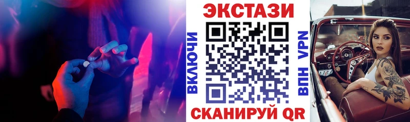 Экстази louis Vuitton Заполярный