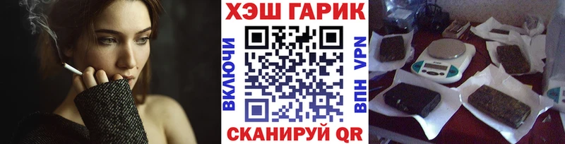 где продают наркотики  гидра маркетплейс  Гашиш VHQ  Заполярный 