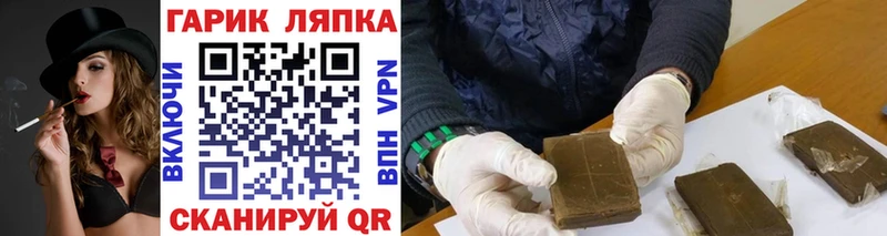 Гашиш Premium Заполярный