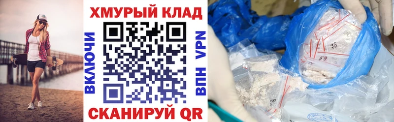 Героин герыч Заполярный