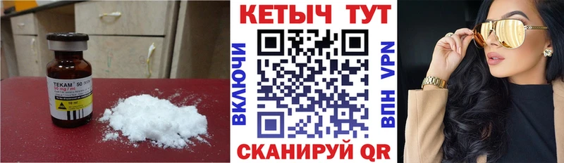 наркотики  Заполярный  blacksprut как войти  КЕТАМИН ketamine 