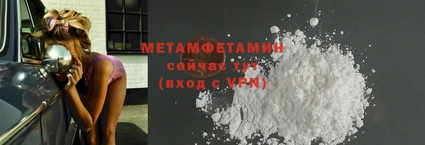 мескалин Пролетарск
