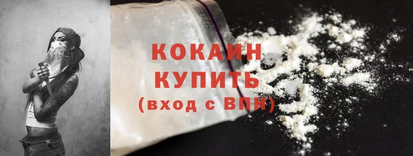 прущая мука Протвино