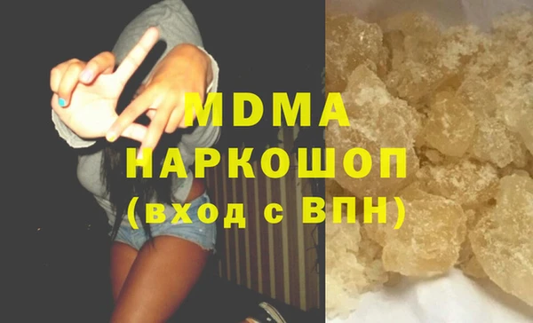 прущая мука Протвино