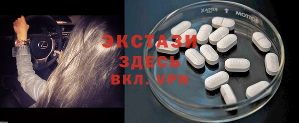 мескалин Пролетарск