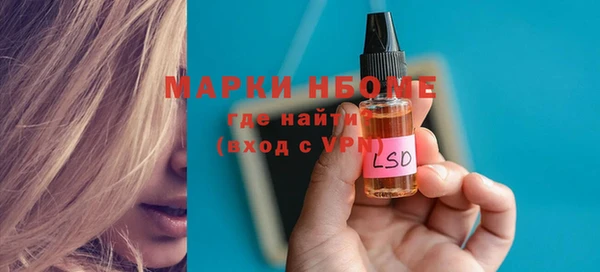 не бодяженный Покровск