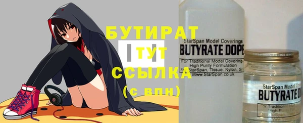 бутик Вязьма