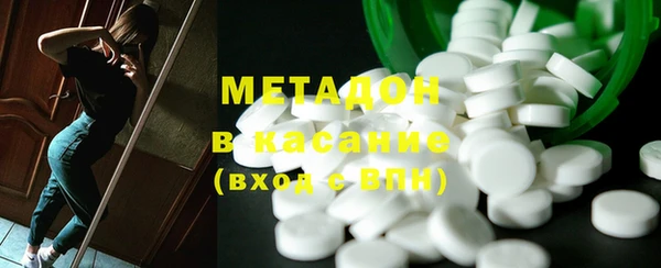 мескалин Пролетарск