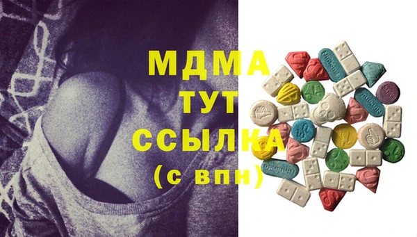мескалин Пролетарск