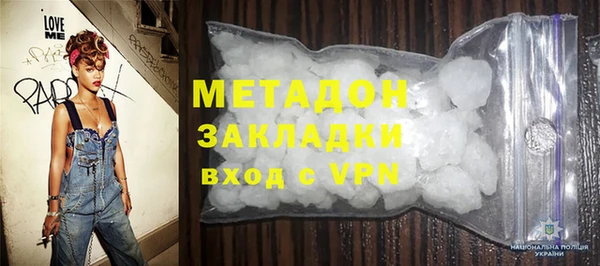 мескалин Пролетарск