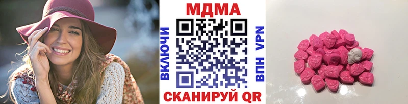 MDMA кристаллы  цена   Заполярный 
