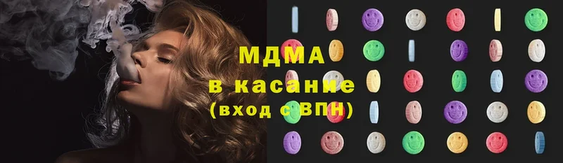 MDMA Molly  Заполярный 