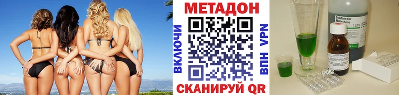 где купить   Заполярный  Метадон methadone 