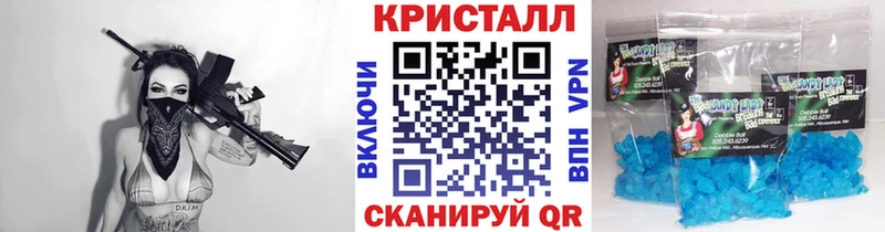 МЕТАМФЕТАМИН мет  дарнет шоп  Заполярный 
