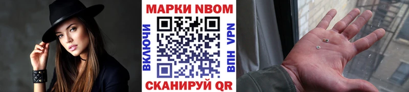 Марки 25I-NBOMe 1,5мг  MEGA tor  Заполярный 