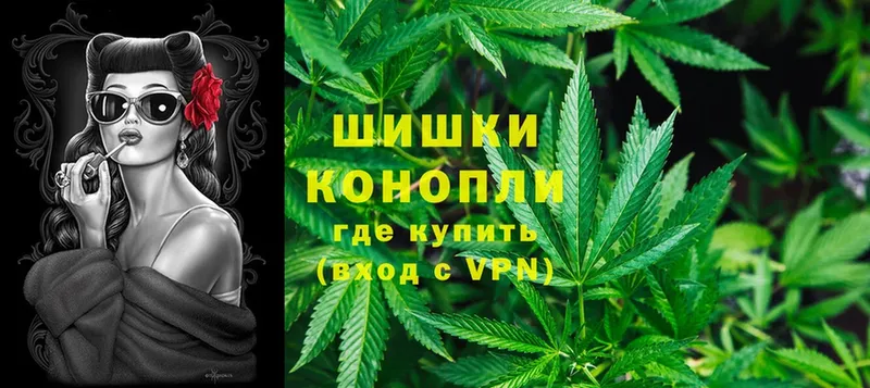 Бошки Шишки LSD WEED  дарк нет Telegram  Заполярный 